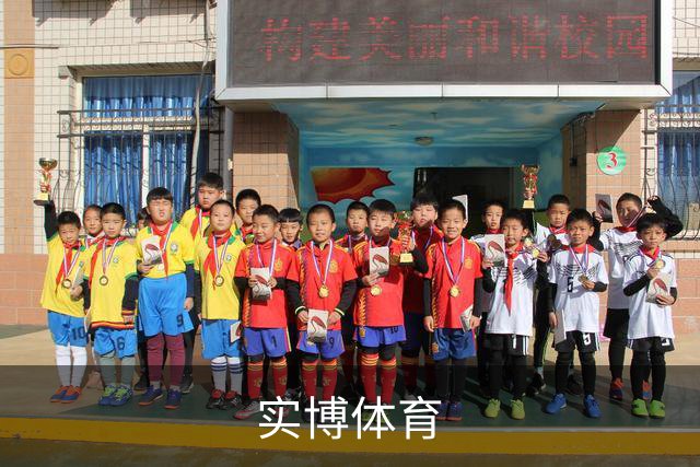 实博体育公司介绍