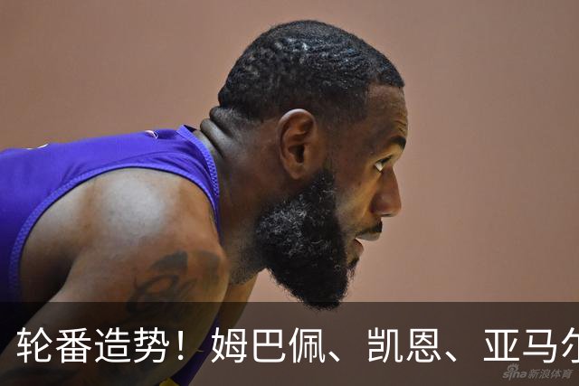 轮番造势！姆巴佩、凯恩、亚马尔今天先后发声，金球宣言各不相同